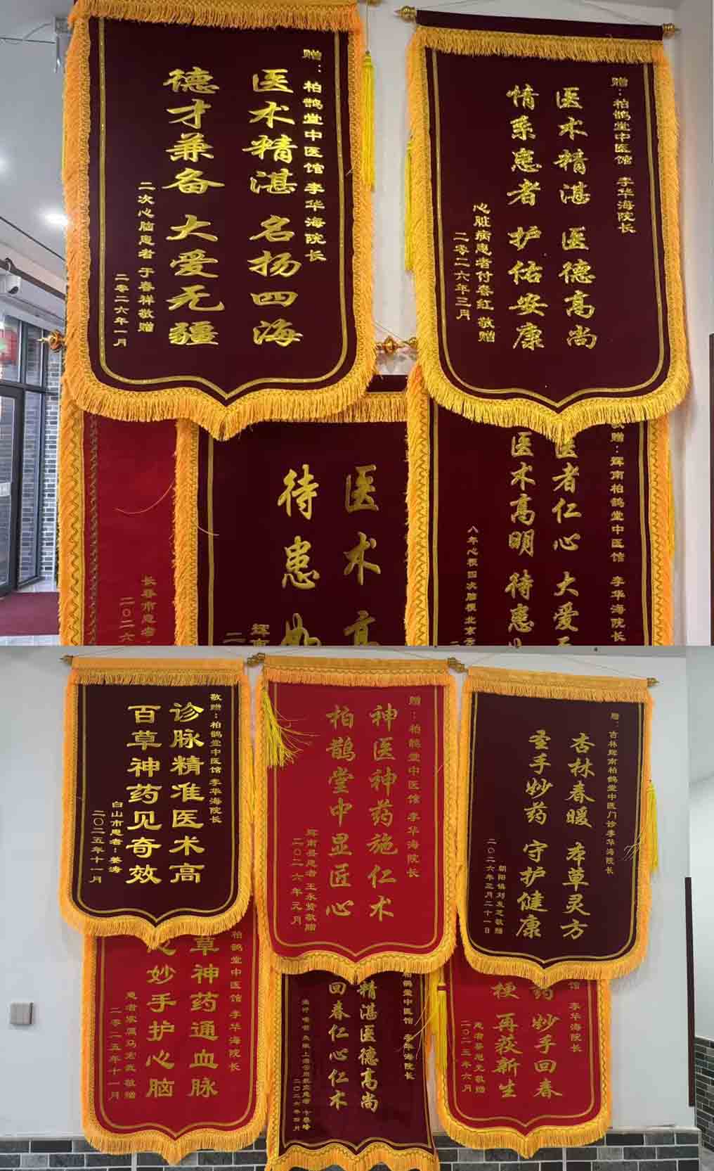 配图8